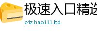 2025新奥天天开好彩开奖结果将王中王493333WWW马头诗
